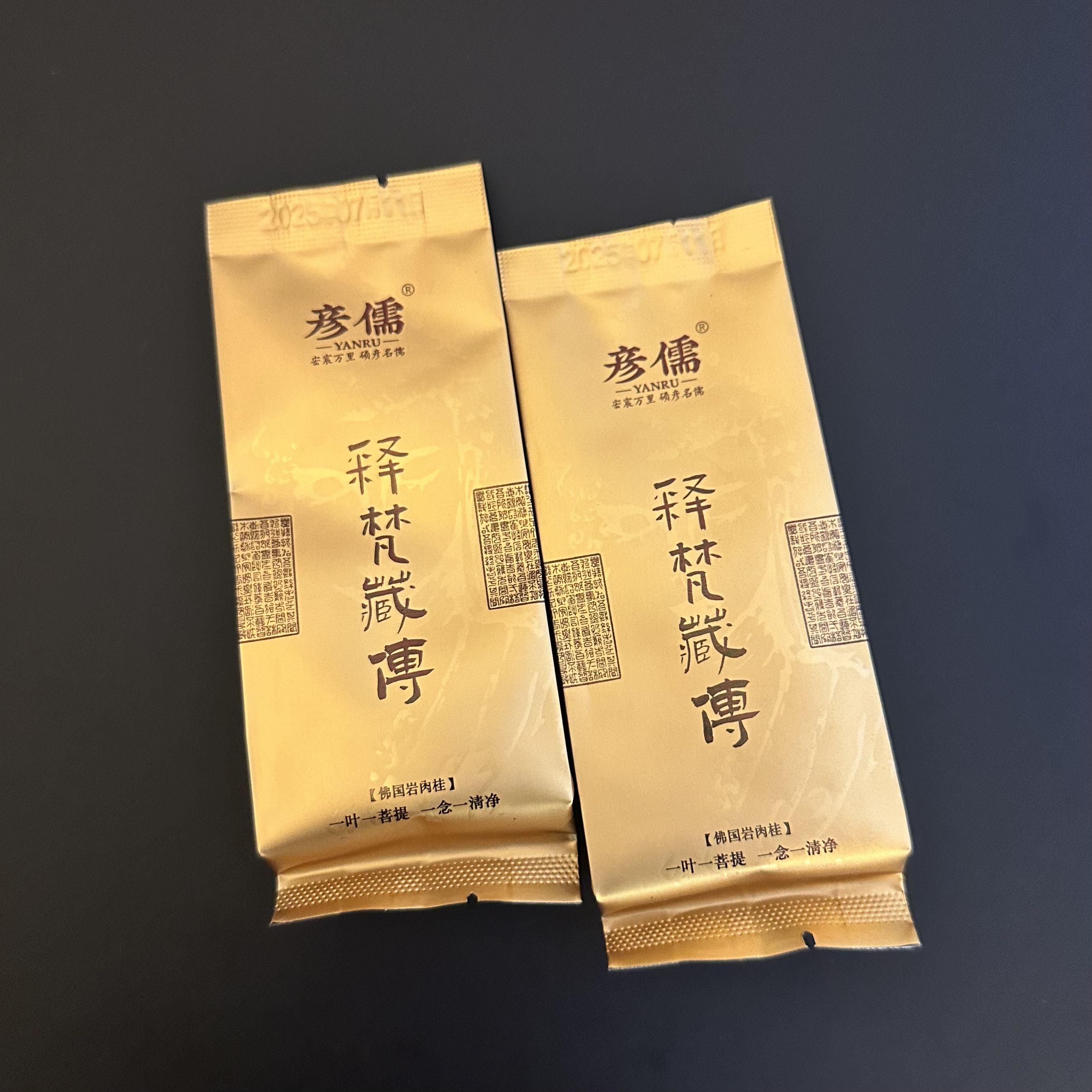 【佛国岩肉桂：2泡pvc】 中足火 新锐霸气 桂味足 国明显