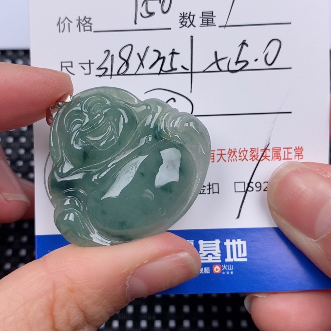 翡翠颈饰银S925镶嵌挂件