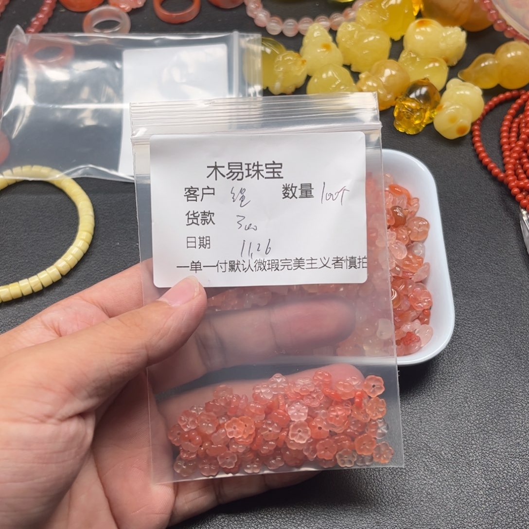 绳***）南红玛瑙未镶嵌手串