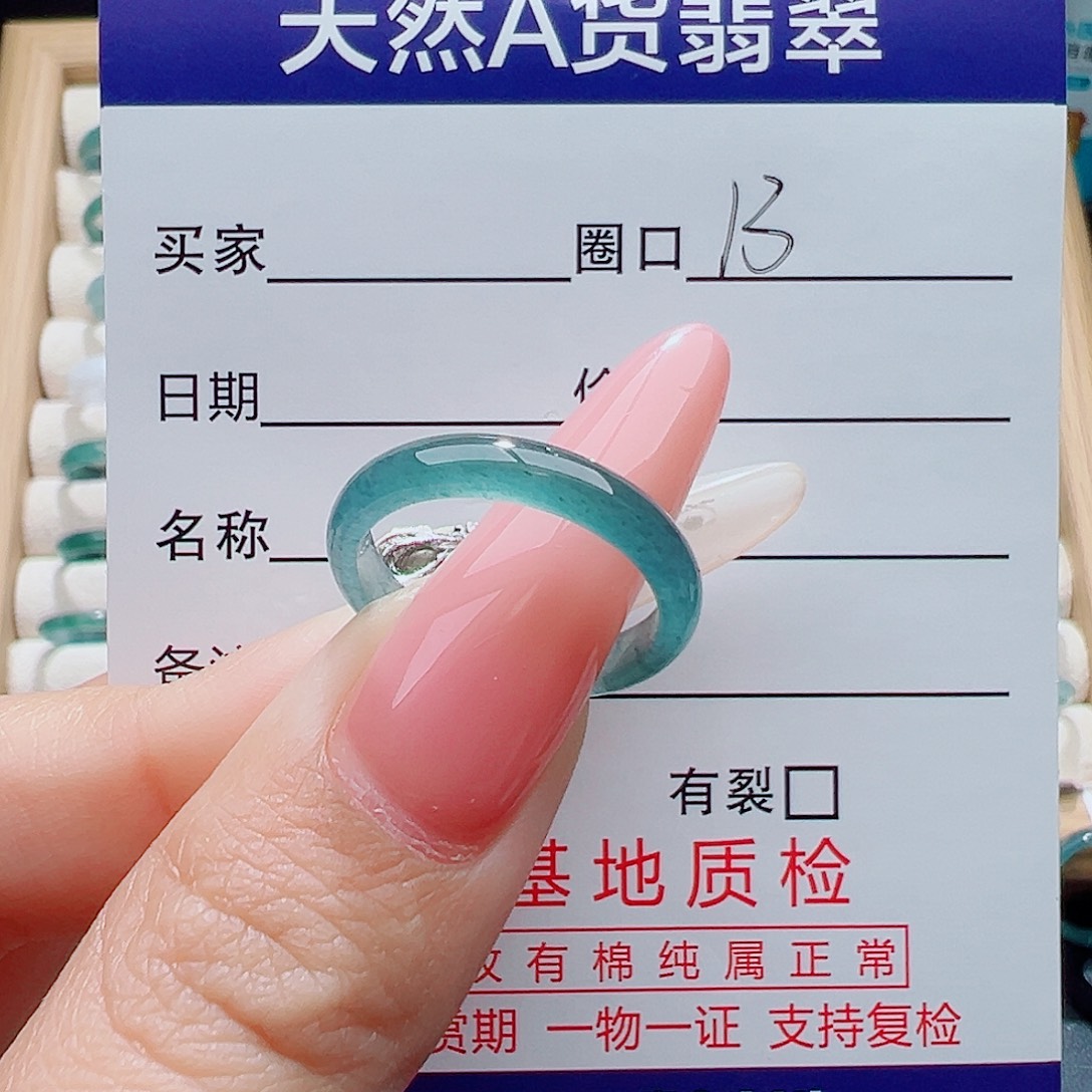 翡翠未镶嵌戒指天然
