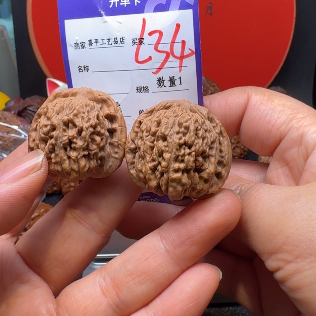 文玩核桃把件四座楼35