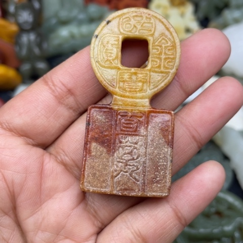 岫岩老玉（透闪石质玉）颈饰未镶嵌97