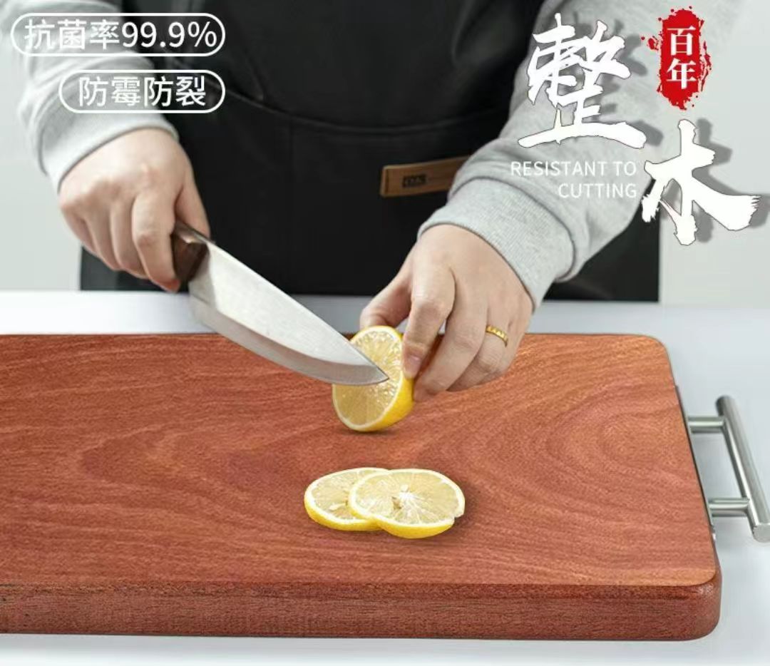 一物一拍花梨木福利价防霉抗菌厨房家用防霉菜板双面可用切菜板