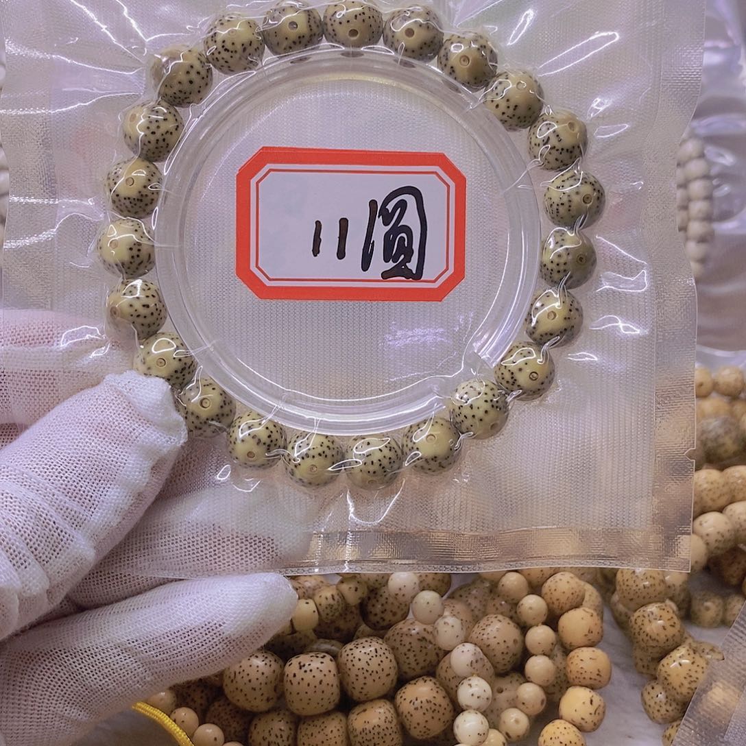 月***风星月菩提手串9999999999