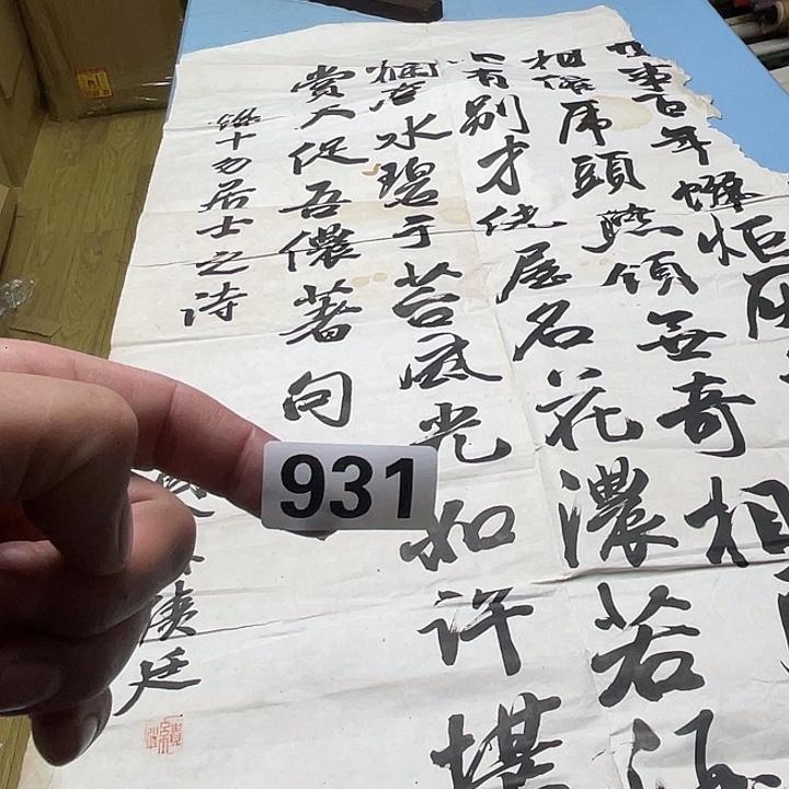 小***鱼双层怕神清气爽人神清气爽