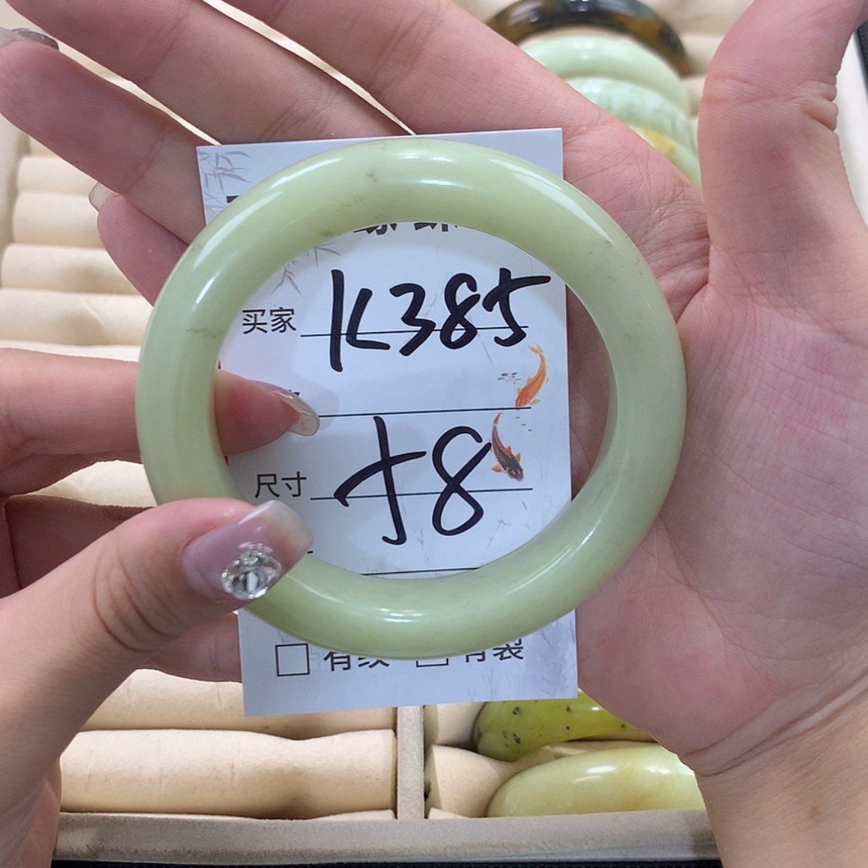 【闪购商品】未镶嵌蛇纹石玉手镯