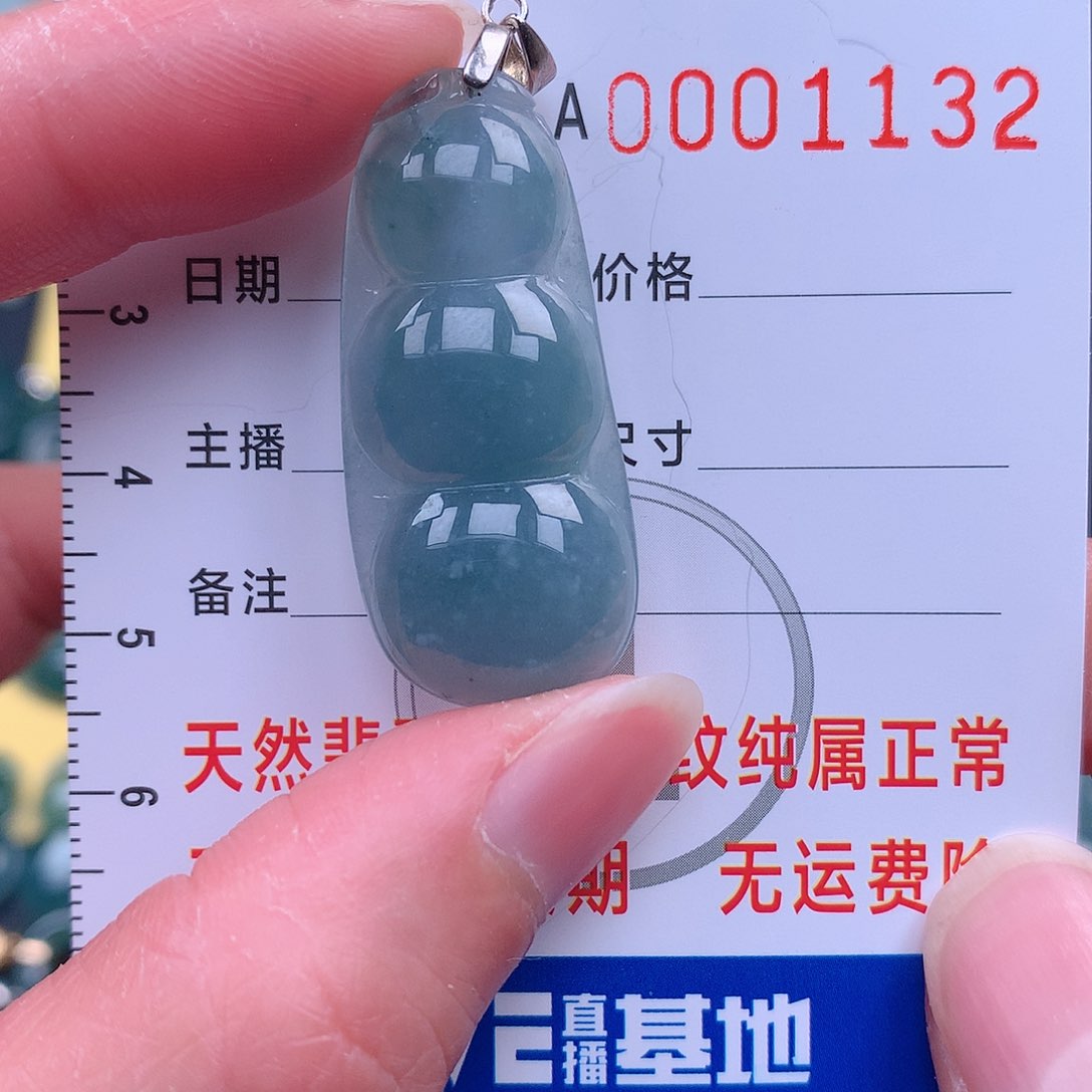 翡翠吊坠(不含链)未镶嵌吊坠
