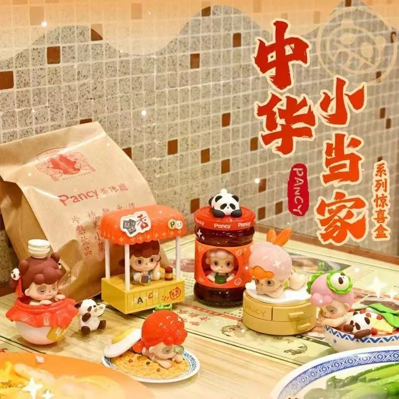 【代拆】中华小当家 盲盒