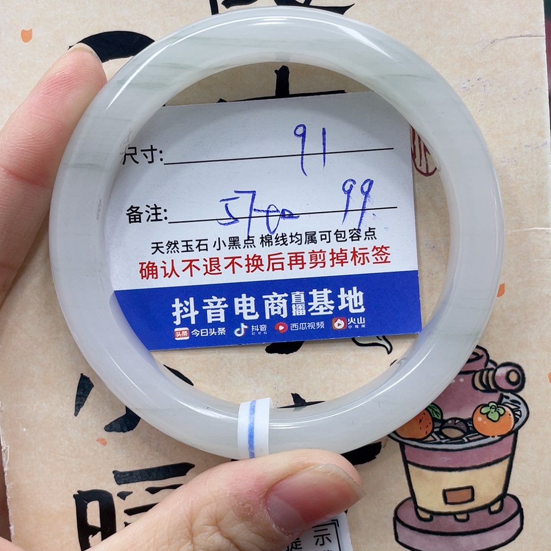 石英质玉未镶嵌手镯