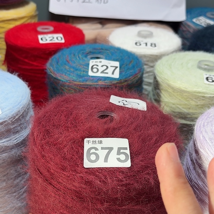 675云锦新品2斤福利