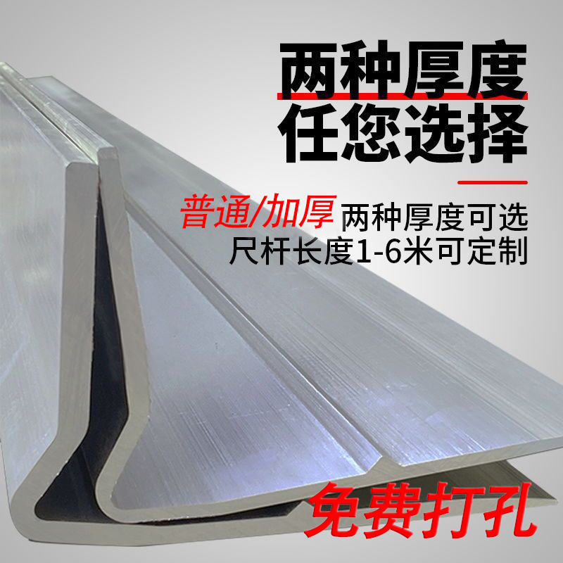 混凝土振平尺尺杆加宽加厚铝合金尺杆阵振动尺配件抹平整平尺配件