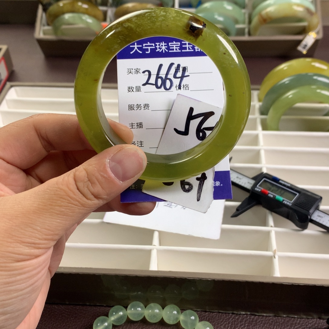 蛇纹石玉未镶嵌手镯2664