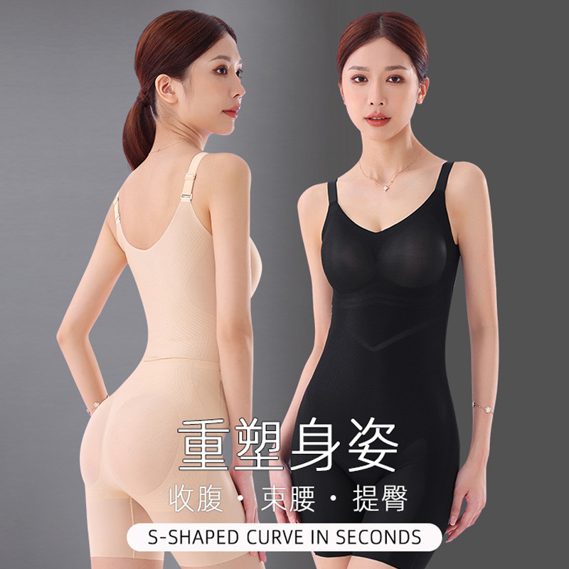 满庭芳华塑身连体衣女收腹提臀美体塑形束腰免穿文胸后连体后脱式