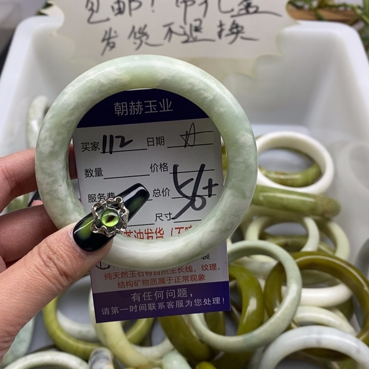 蛇纹石玉手镯未镶嵌