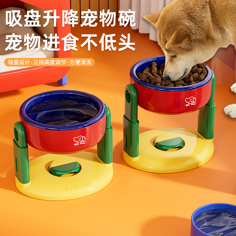 吸盘宠物碗升降可调节猫狗通用保护颈椎水碗狗碗斜口高脚碗防打翻