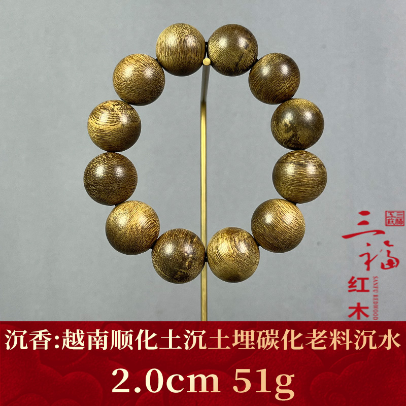W499 越南顺化土沉土埋碳化老料沉水 沉香