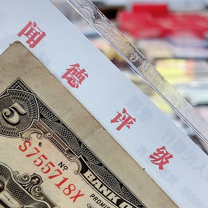 品相如图看好再买