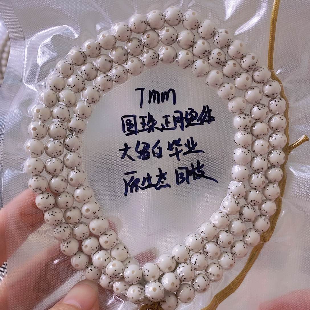 星月菩提吊坠星月