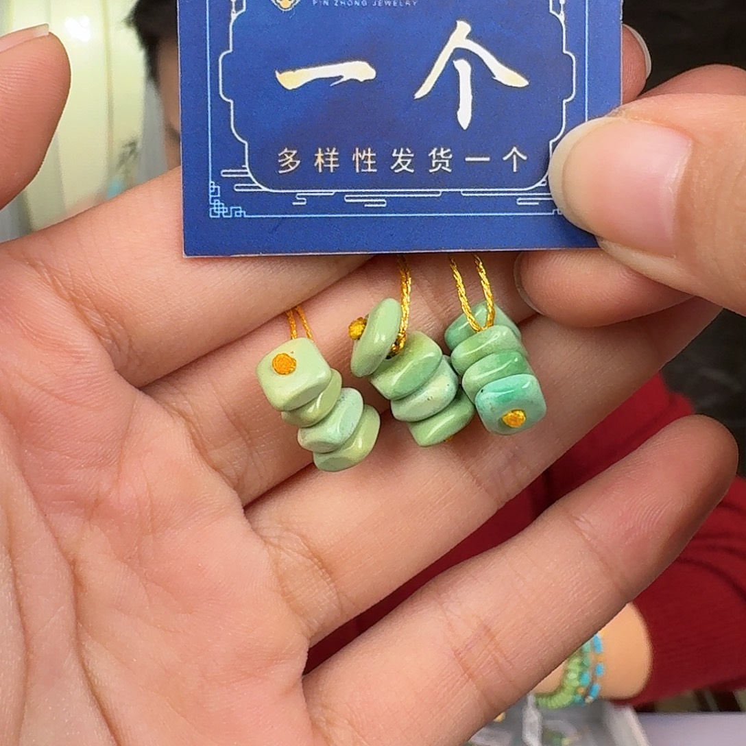 绿松石未镶嵌珠宝奇石卡6➕