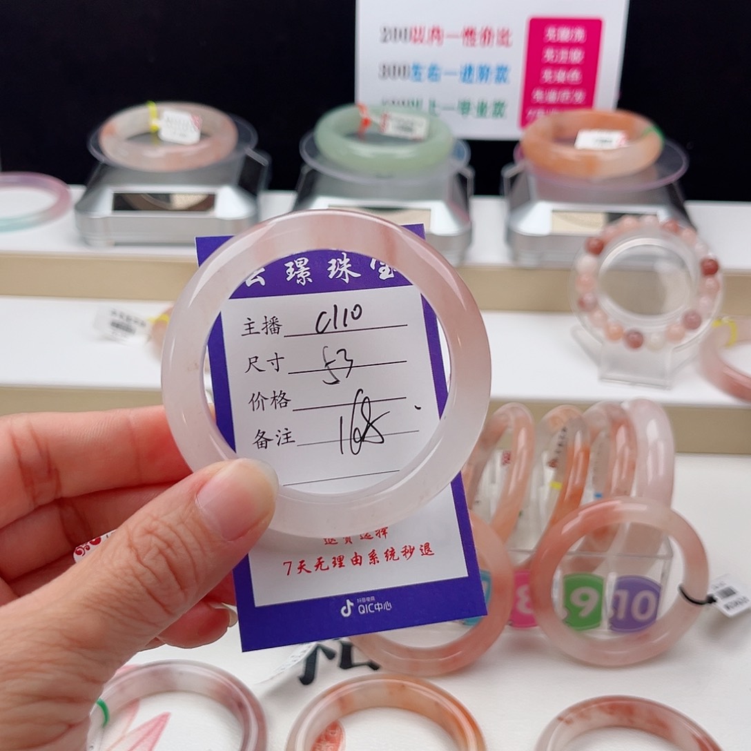 石英质玉未镶嵌手镯