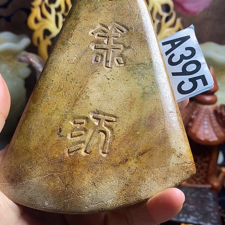 玛瑙/玉髓合金挂件