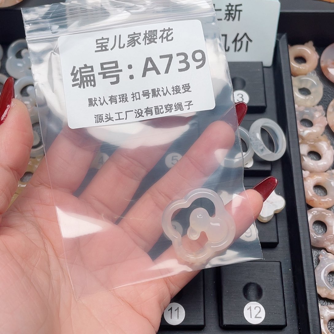 玛瑙/玉髓颈饰未镶嵌人***?