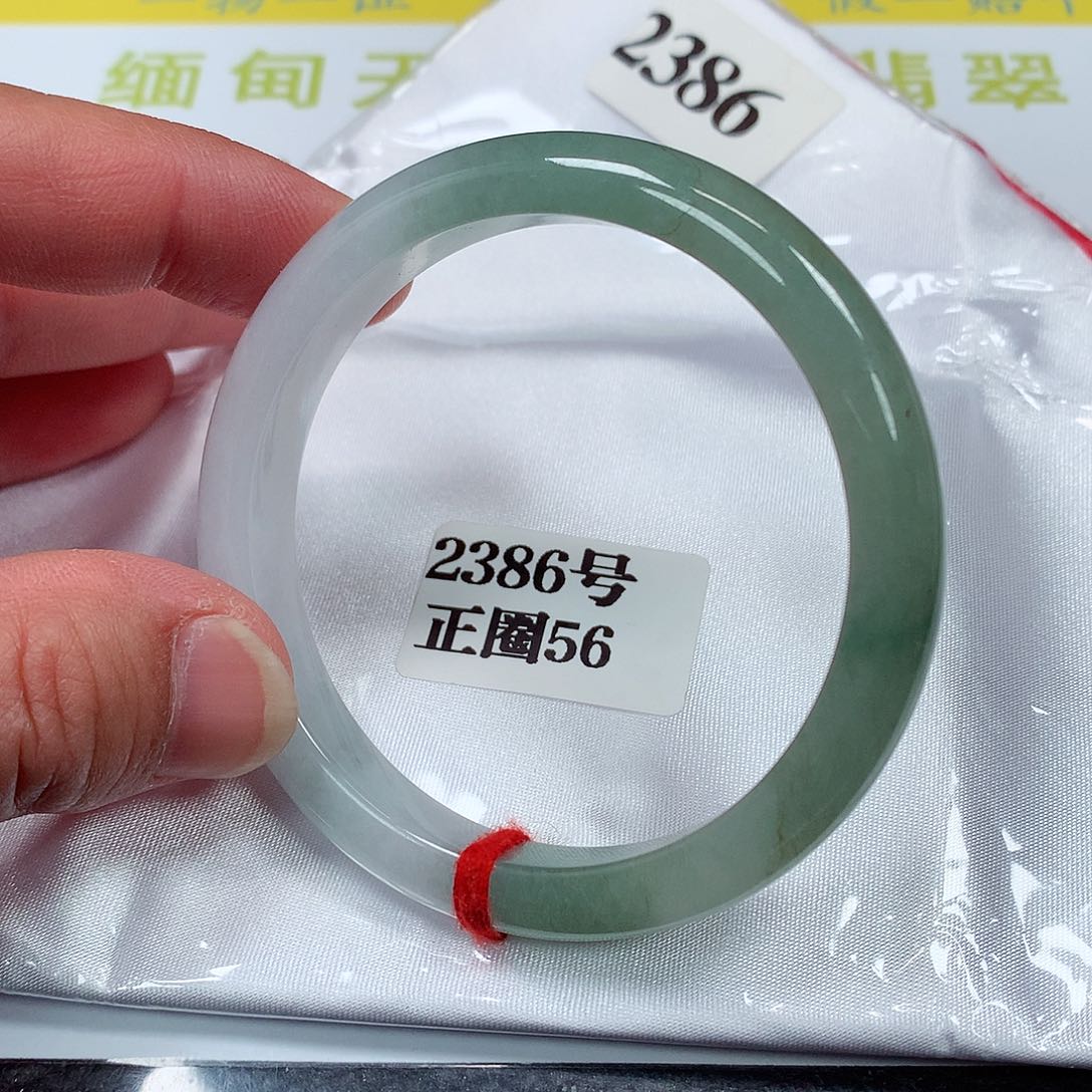 【闪购商品】翡翠手镯未镶嵌2386号