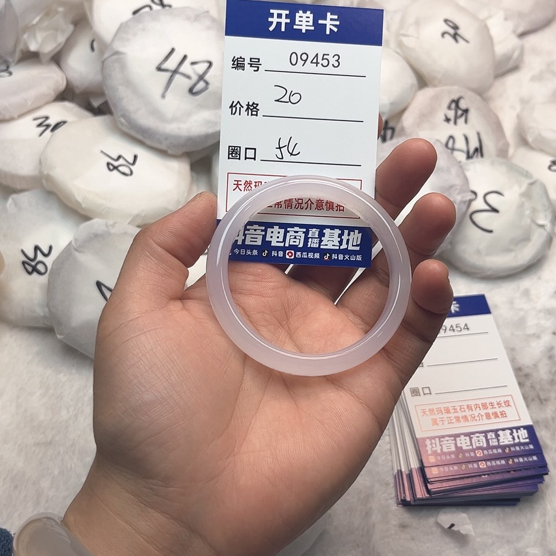 玛瑙/玉髓手镯未镶嵌453