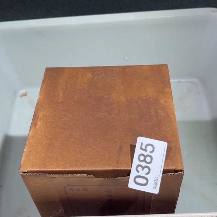 茶壶紫砂紫砂茶壶385