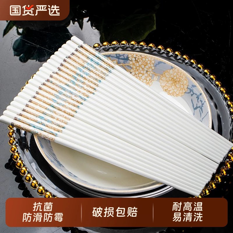 时光漫步陶瓷筷10双（送饭铲） 景德镇中式陶瓷筷耐高温防霉防潮