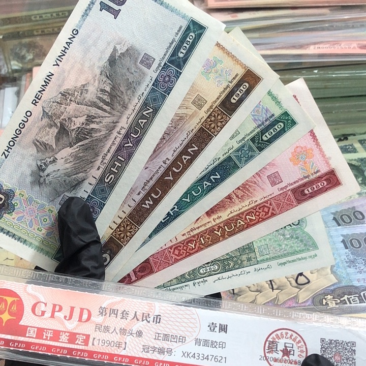 五张，8002-8010 真币号码随机 新的