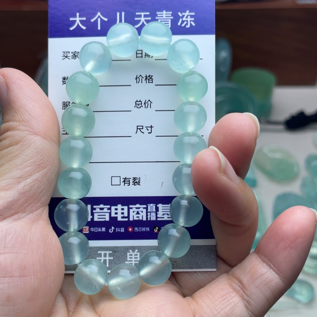 蛇纹石玉未镶嵌手链