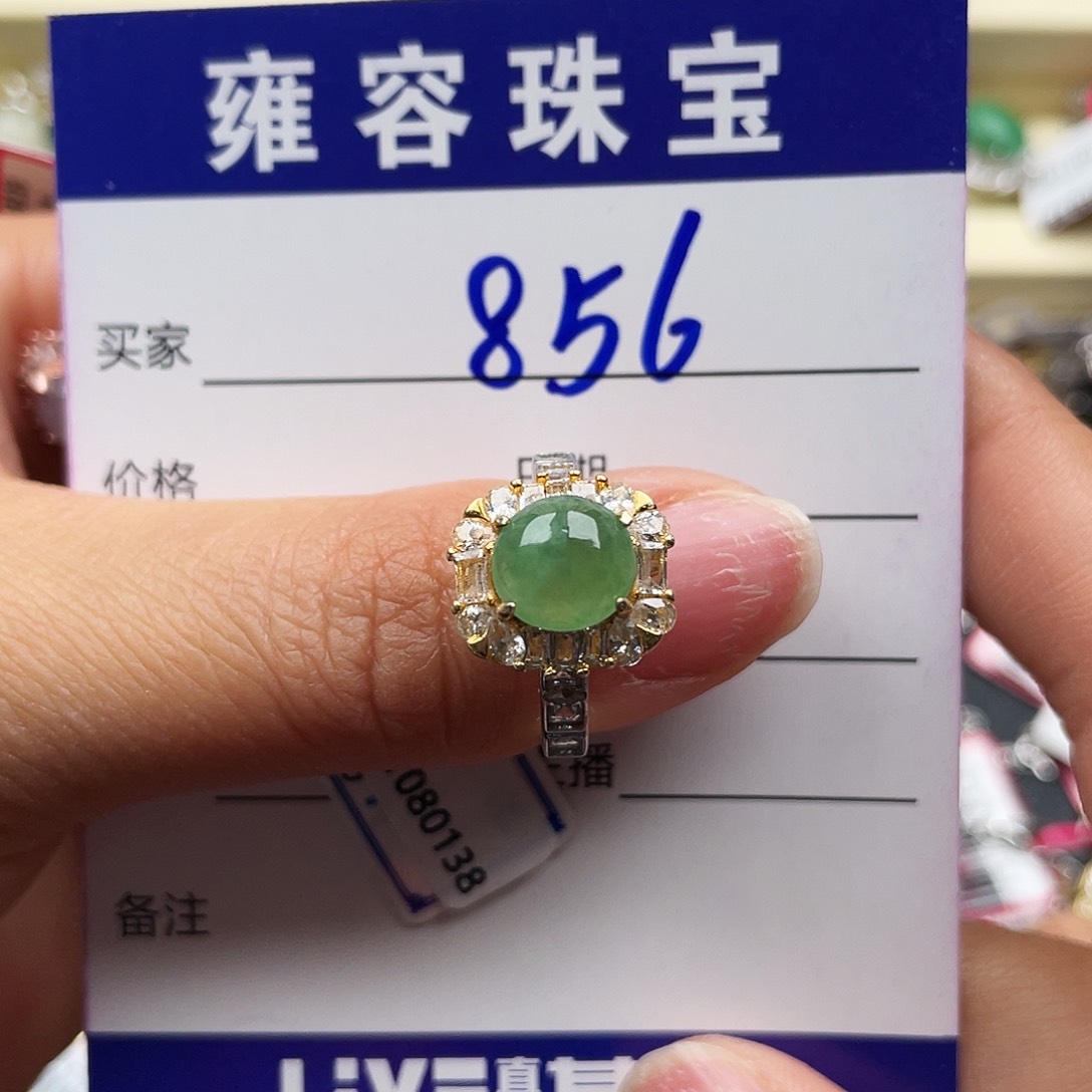 翡翠戒指银S925镶嵌天然翡翠