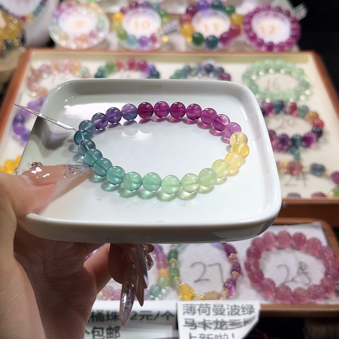 手链未镶嵌萤石浓郁彩虹