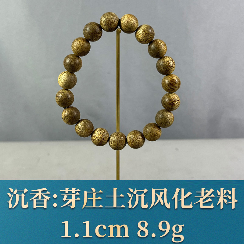 76556   芽庄土沉风化老料   沉香