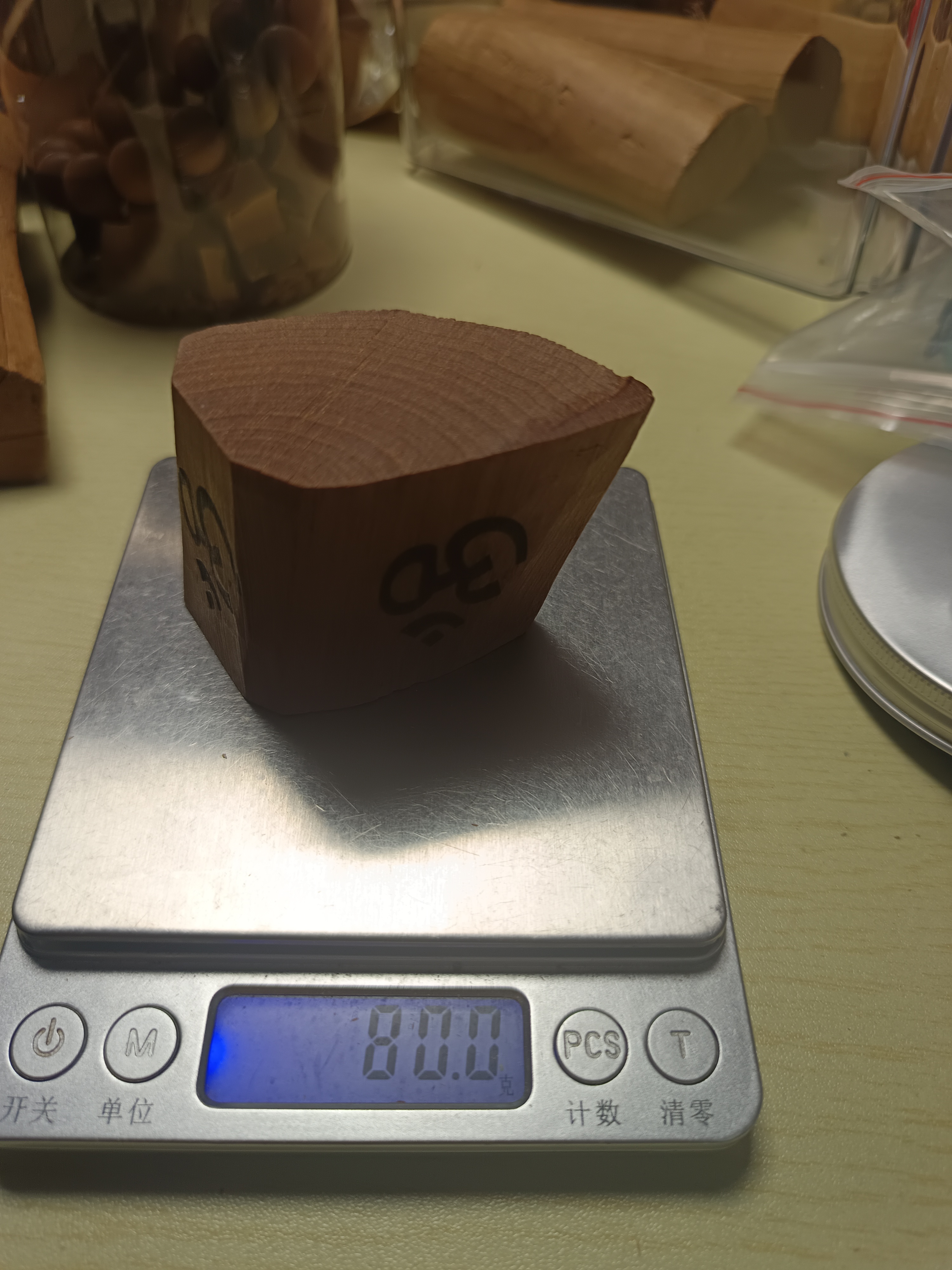 定制老山檀香佛头四抛料80克