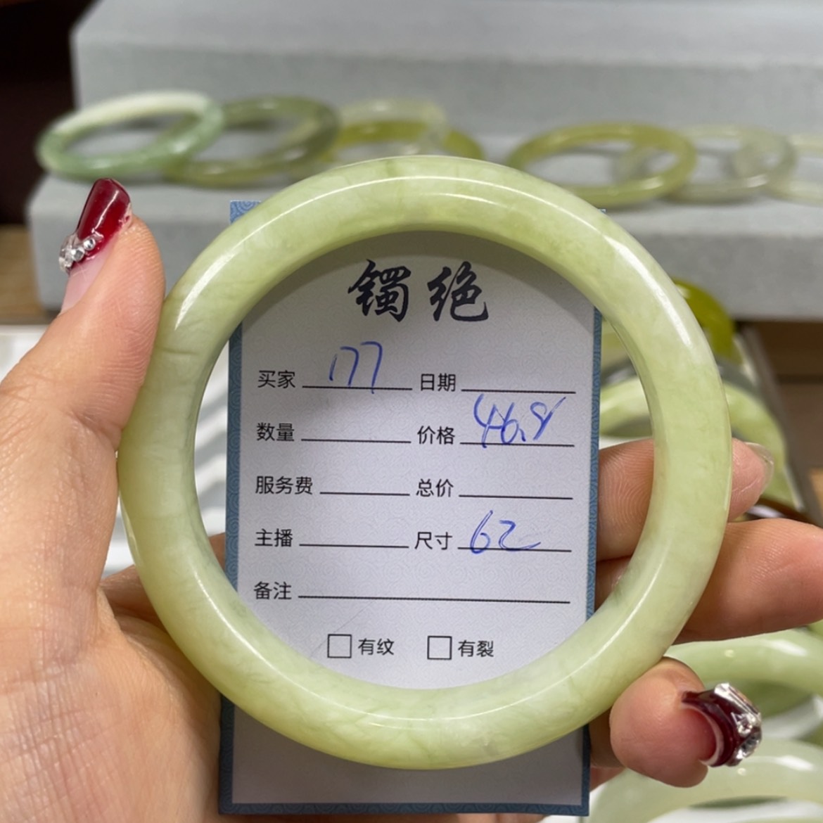 【闪购商品】蛇纹石玉未镶嵌手镯