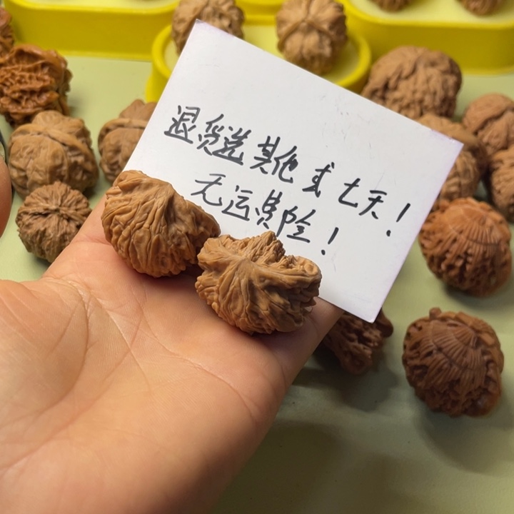 勇***4手把件雕刻核桃蛇