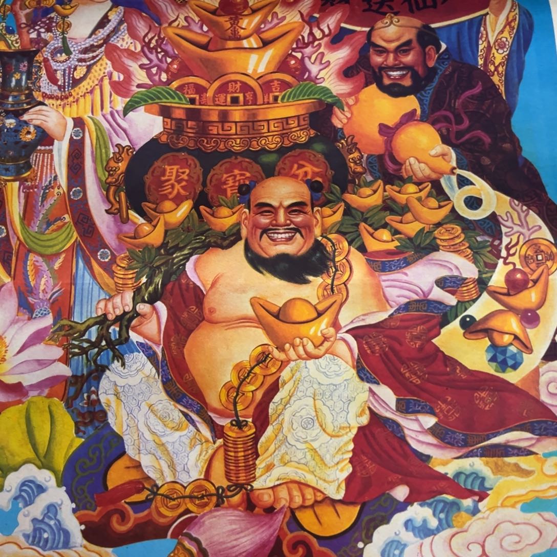 黄***南八仙送米装饰画民宿装饰