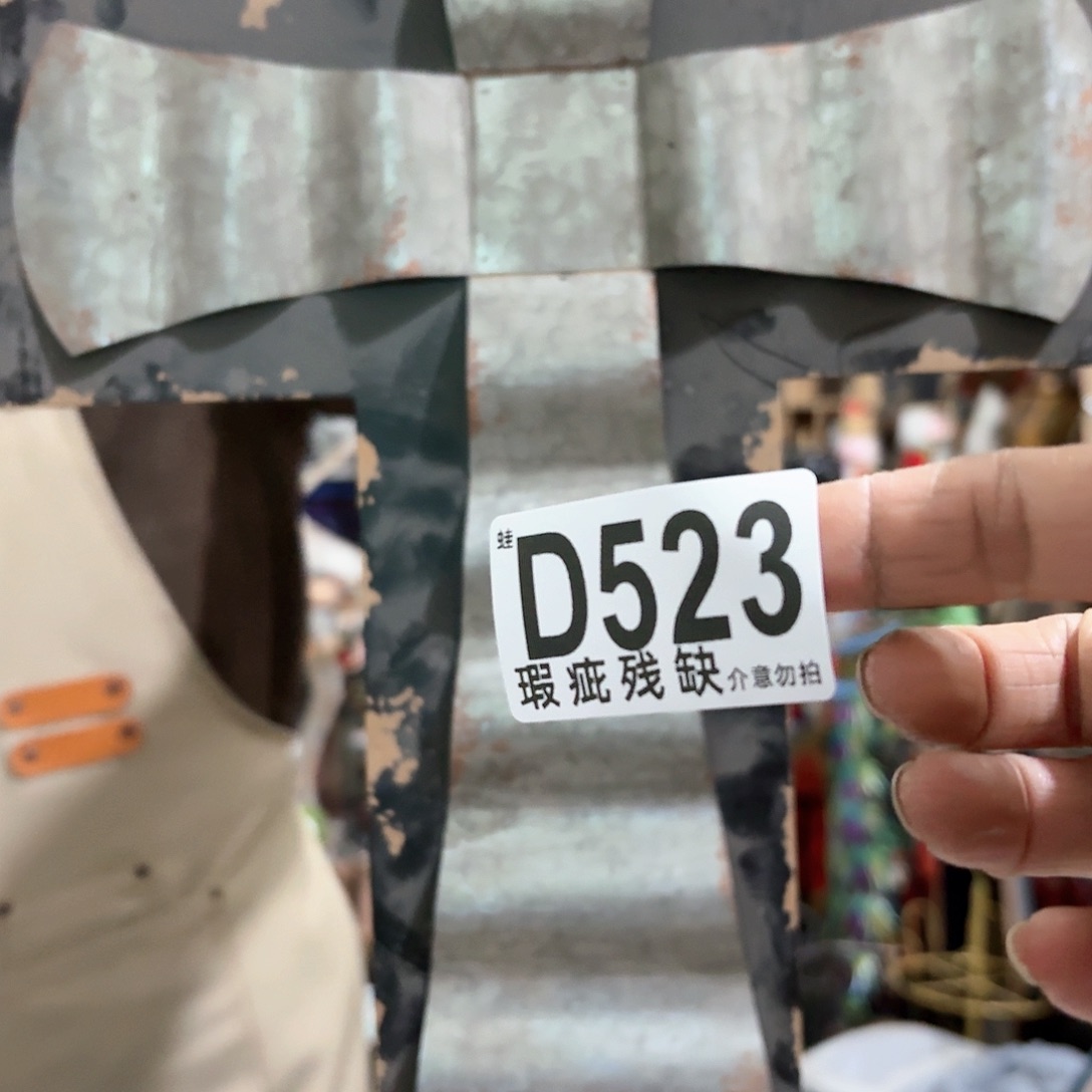 核桃木/黑胡桃（胡桃木）