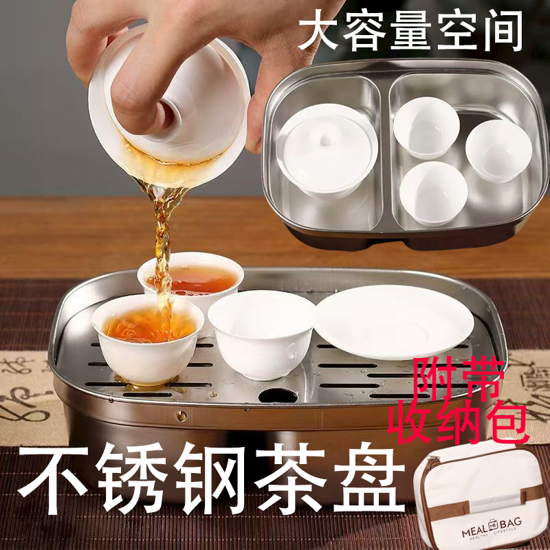 简约不锈钢茶盘托盘功夫茶具户外沥水便携家用长方形办公储水单人