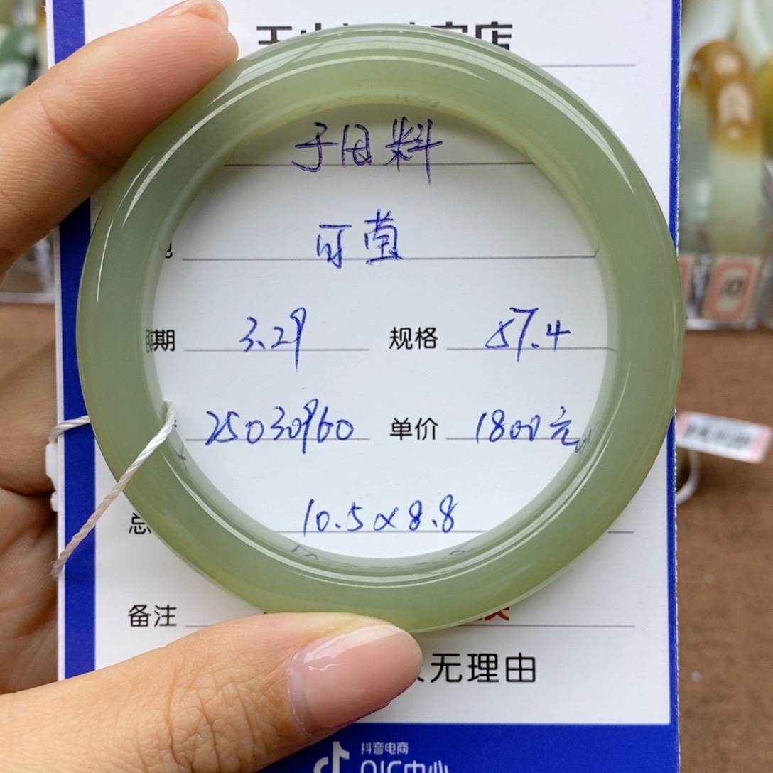 和田玉未镶嵌手镯可*
