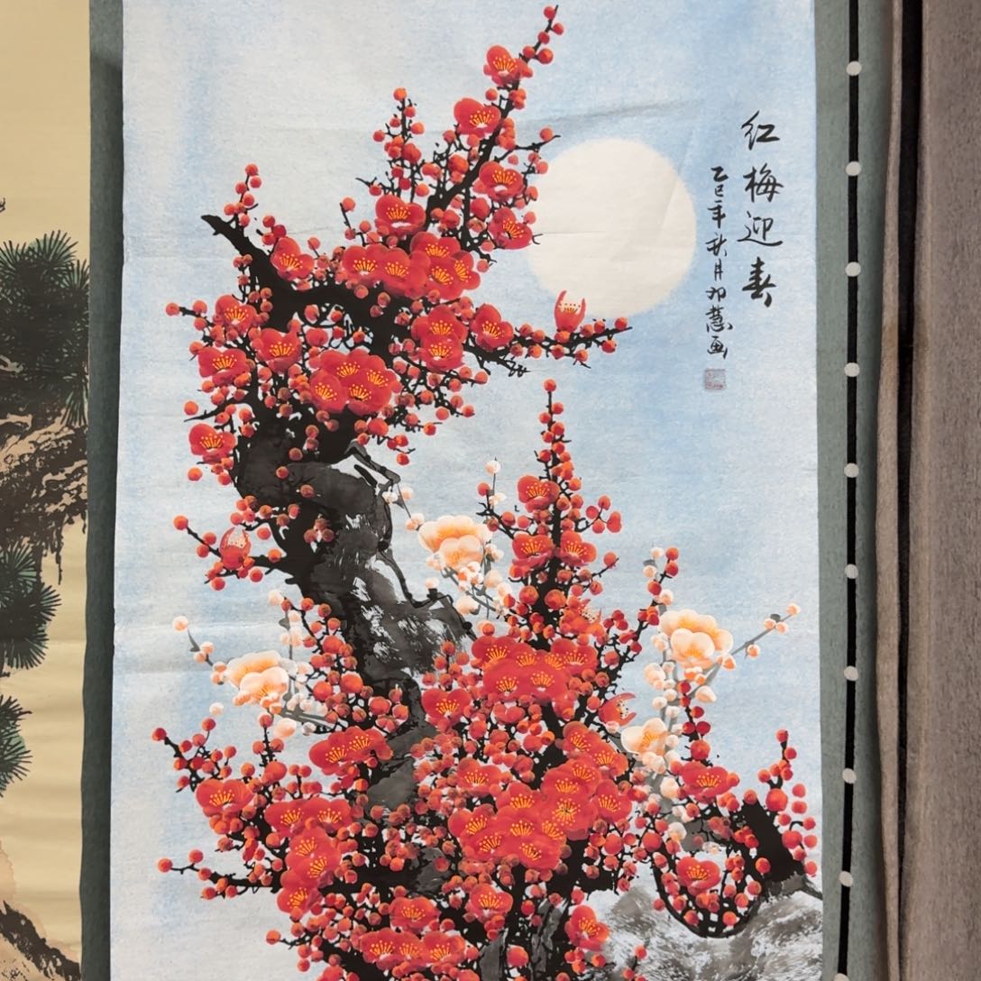 国画会娟艺术馆直播间