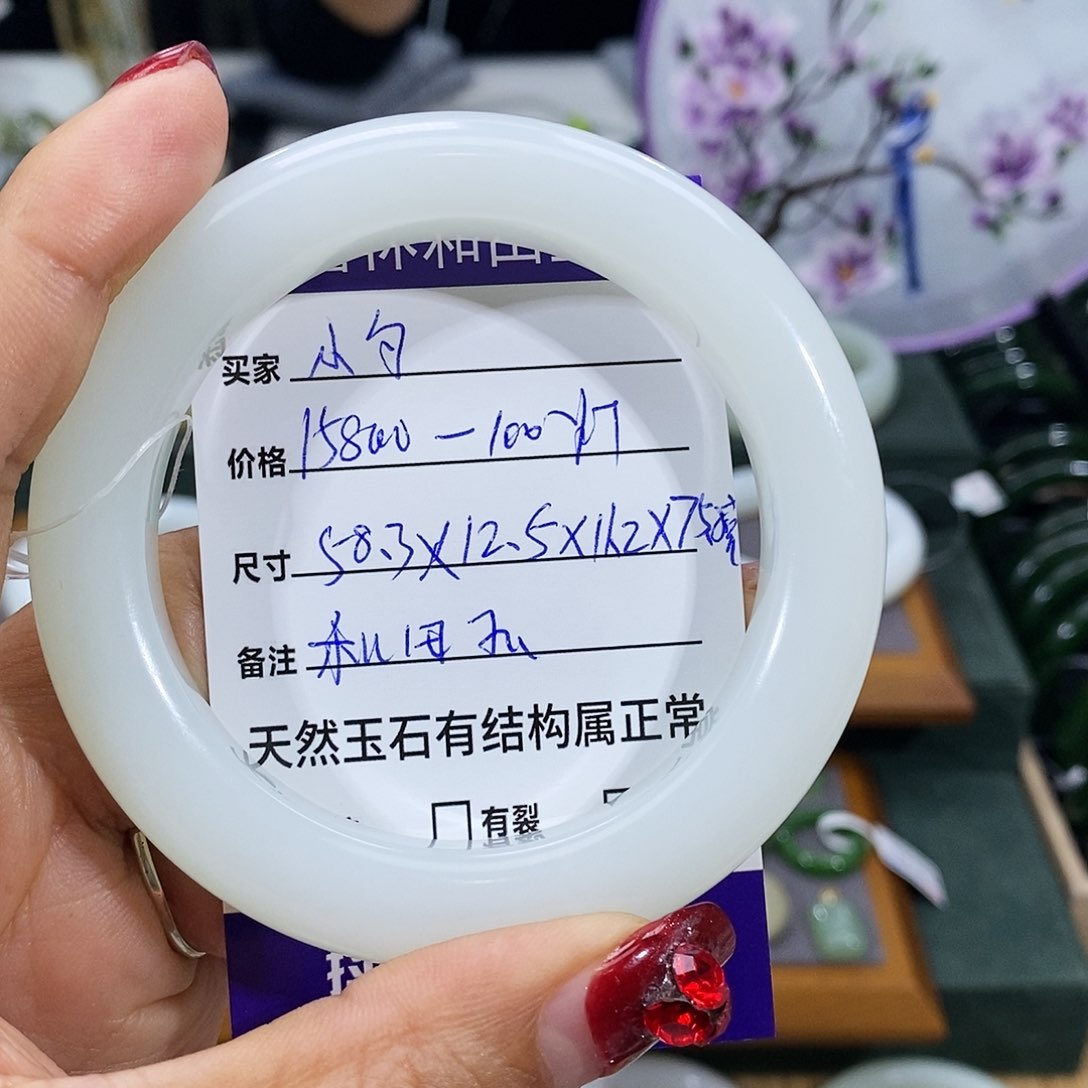 和田玉未镶嵌手镯小****）