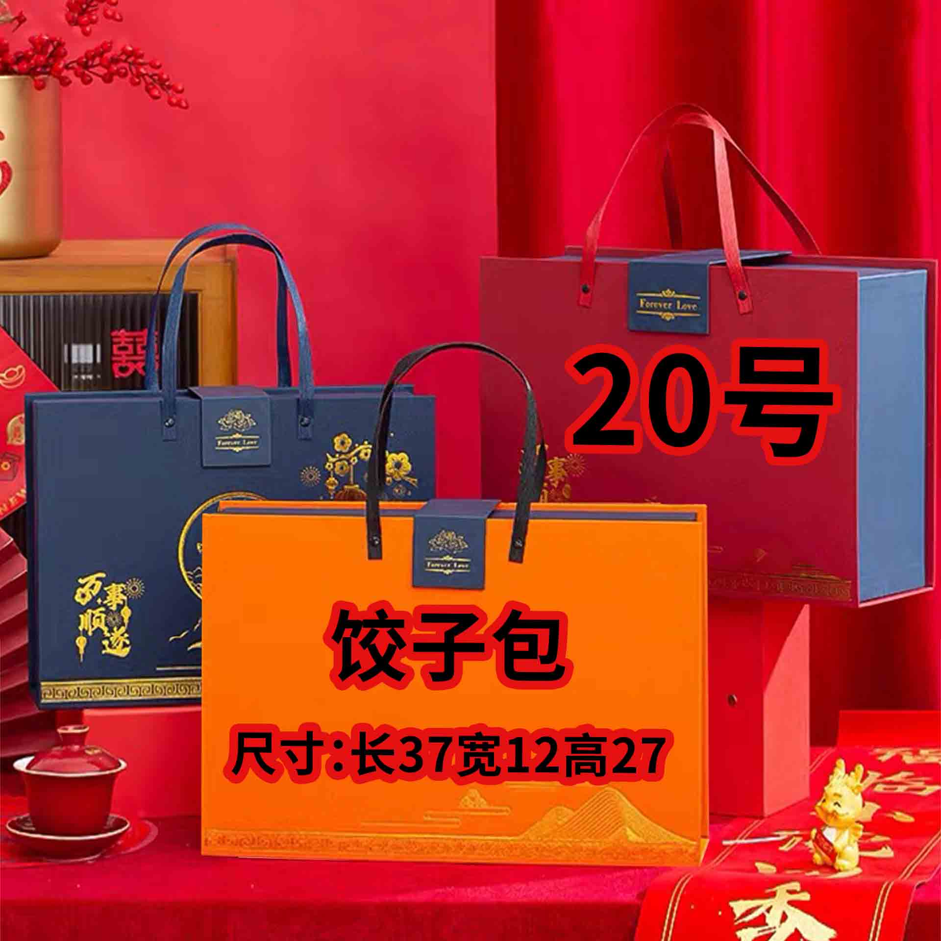 JZB(20号）百搭时尚潮流手提斜挎包