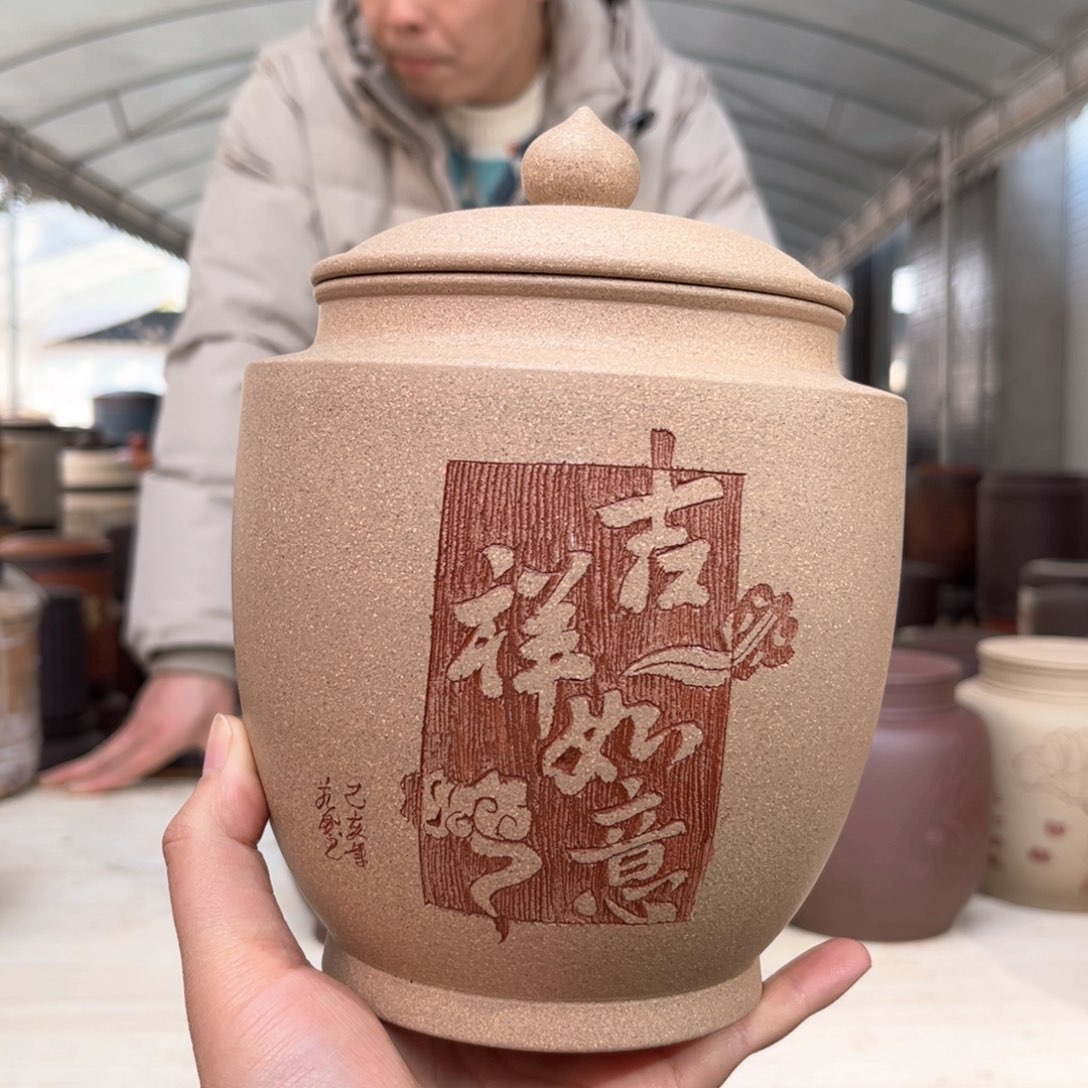 紫砂茶叶罐醒茶罐