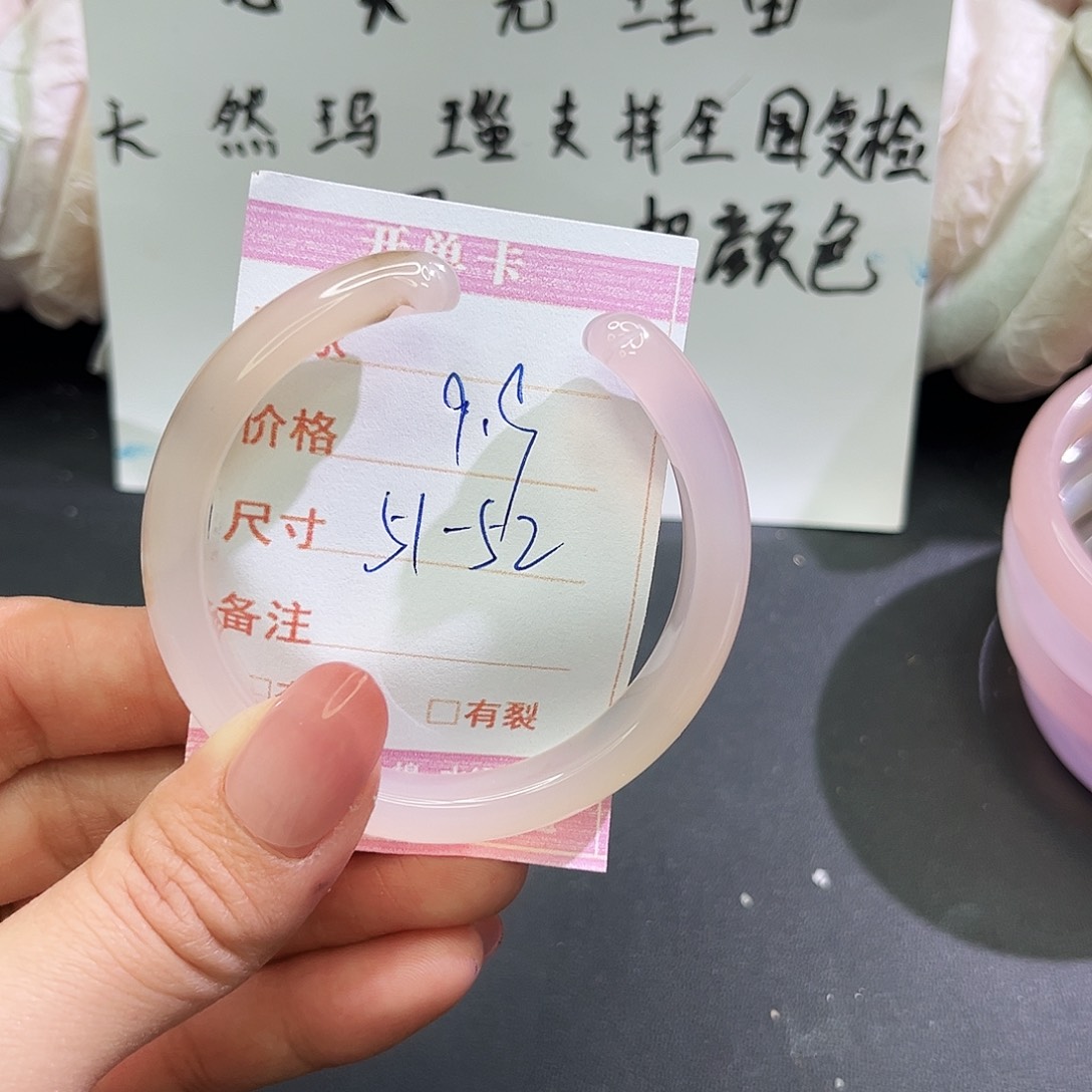 玛瑙/玉髓未镶嵌手镯