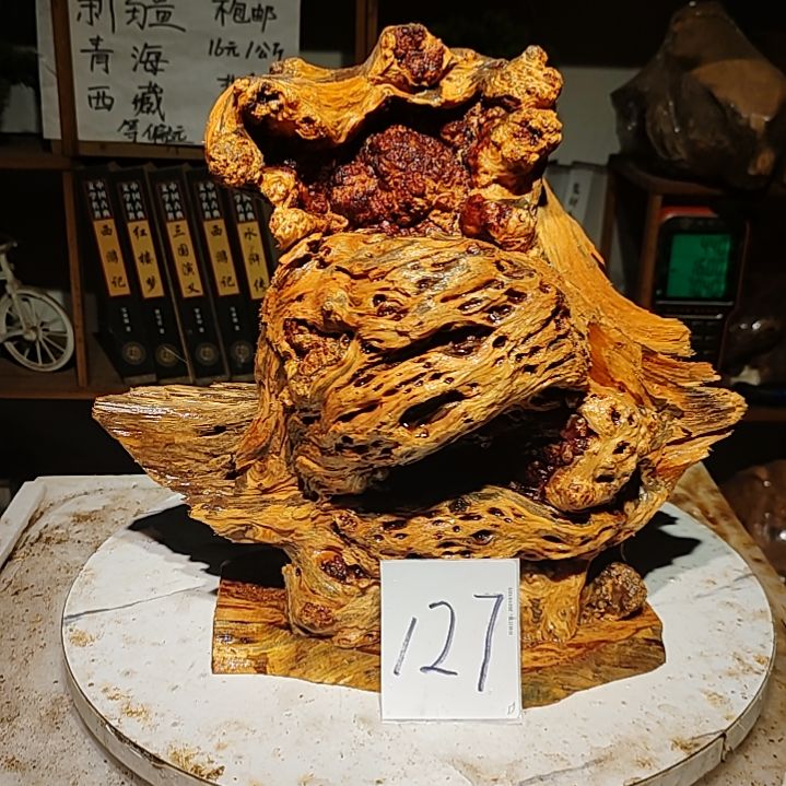 松木用****0127号北沉香琥珀木天然造型