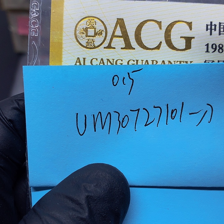 一张送.5一刀尾号101