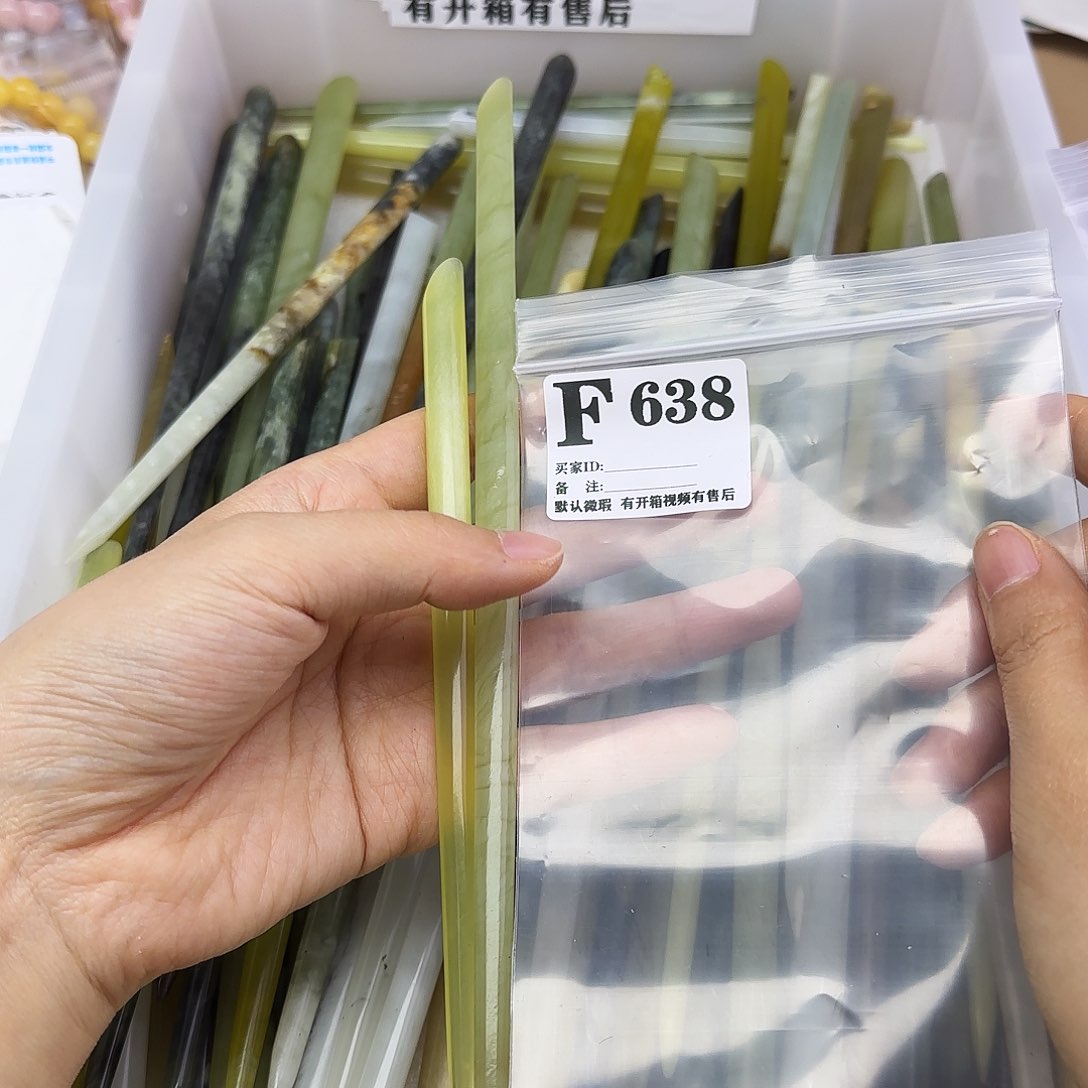 蛇纹石玉发饰合金繁**尽